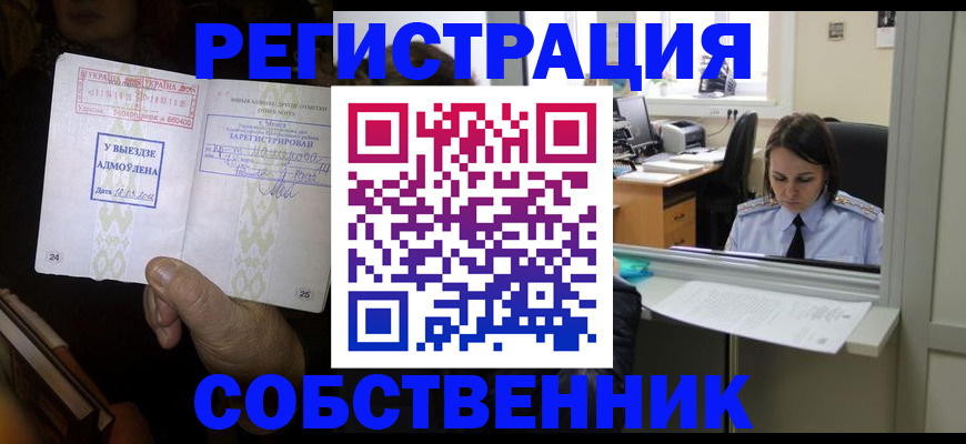 регистрация для школы в Рыльске